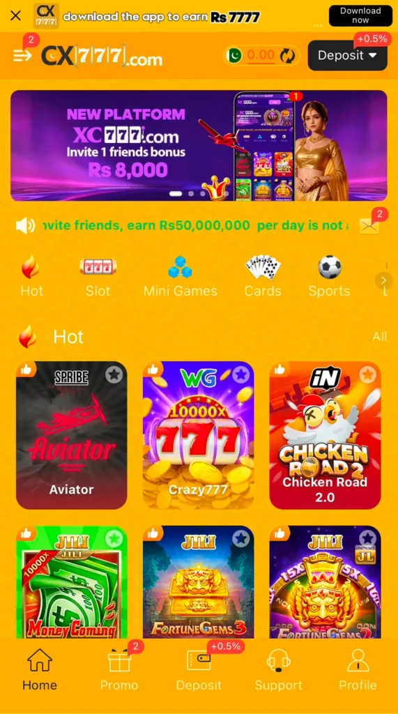 CX777 Game Download
