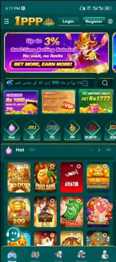 1ppp game Download